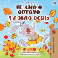bokomslag I Love Autumn (Brazilian Portuguese Russian Bilingual Book)