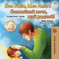 bokomslag Goodnight, My Love! (Portuguese Russian Bilingual Book)