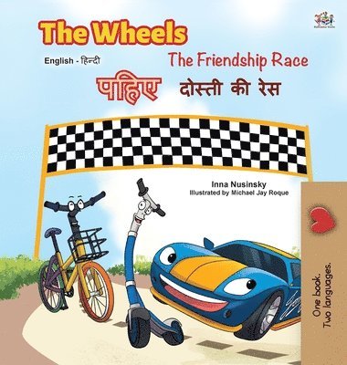 The Wheels -The Friendship Race (English Hindi Bilingual Book) 1