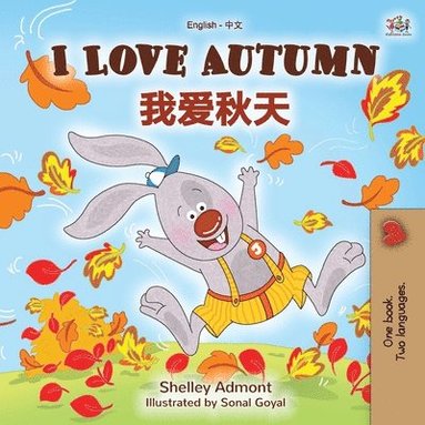 bokomslag I Love Autumn (English Chinese Bilingual Book for Kids - Mandarin Simplified)