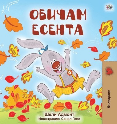 Shelley Admont, Kidkiddos Books, KidKiddos Books - I Love Autumn (Bulgarian Book for Kids), Inbunden