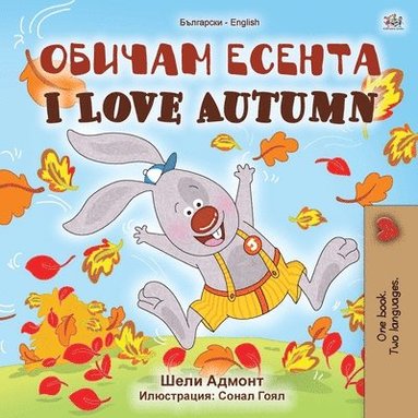 bokomslag I Love Autumn (Bulgarian English Bilingual Book for Kids)