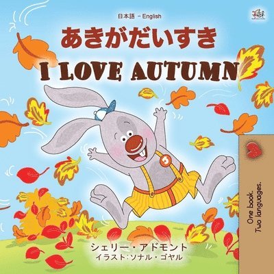 Shelley Admont, Kidkiddos Books, KidKiddos Books - I Love Autumn (Japanese English Bilingual Children's Book), Häftad