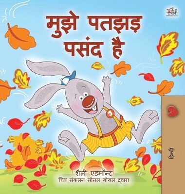 I Love Autumn (Hindi Book for Kids) 1