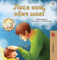 bokomslag Goodnight, My Love! (Bulgarian edition)