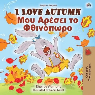 bokomslag I Love Autumn (English Greek Bilingual Book for Children)
