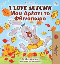 bokomslag I Love Autumn (English Greek Bilingual Book for Children)