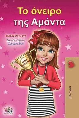 bokomslag Amanda's Dream (Greek Book for Children)