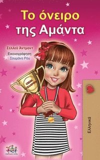 bokomslag Amanda's Dream (Greek Book for Children)