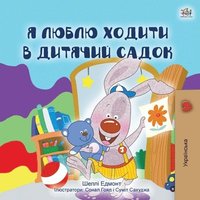 bokomslag I Love to Go to Daycare (Ukrainian Children's Book)