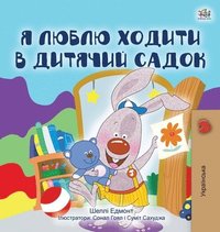 bokomslag I Love to Go to Daycare (Ukrainian Children's Book)