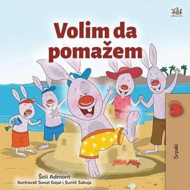 bokomslag I Love to Help (Serbian Children's Book - Latin Alphabet)