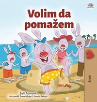 bokomslag I Love to Help (Serbian Children's Book - Latin Alphabet)