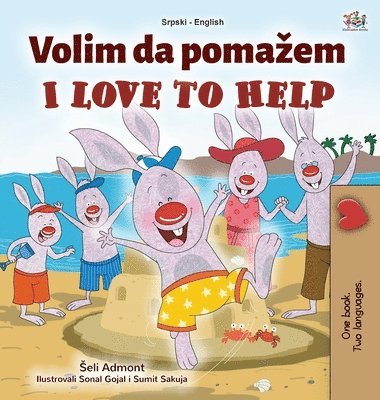 bokomslag I Love to Help (Serbian English Bilingual Children's Book - Latin Alphabet)
