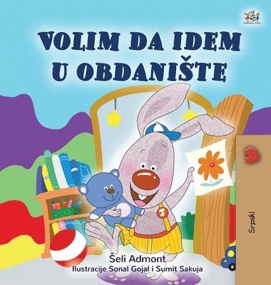 bokomslag I Love to Go to Daycare (Serbian Children's Book - Latin Alphabet)