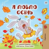 bokomslag I Love Autumn (Ukrainian Children's Book)