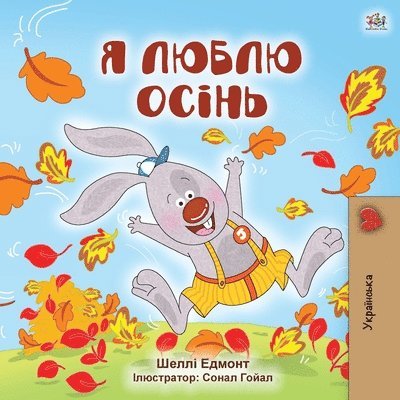 I Love Autumn (Ukrainian Children's Book) 1