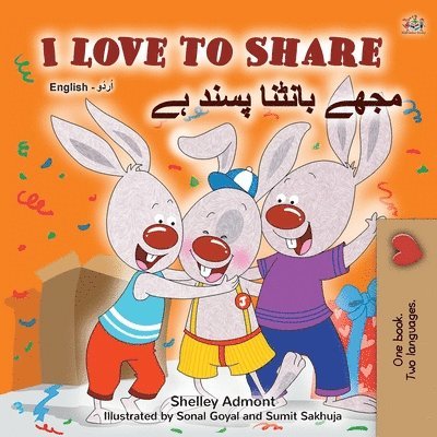 I Love to Share (English Urdu Bilingual Book for Kids) 1