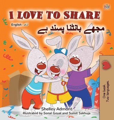 I Love to Share (English Urdu Bilingual Book for Kids) 1