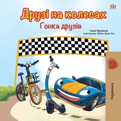 The Wheels -The Friendship Race (Ukrainian Book for Kids) 1