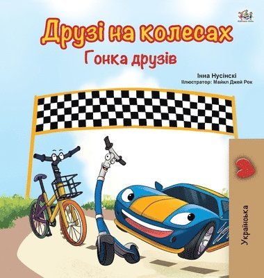 The Wheels -The Friendship Race (Ukrainian Book for Kids) 1