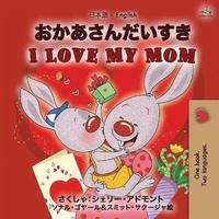 bokomslag I Love My Mom (Japanese English Bilingual Book for Kids)