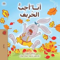 bokomslag I Love Autumn (Arabic Book for Kids)