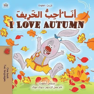 I Love Autumn (Arabic English Bilingual Book for Kids)