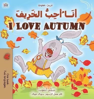 I Love Autumn (Arabic English Bilingual Book for Kids)