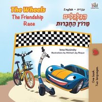 bokomslag The Wheels The Friendship Race (English Hebrew Bilingual Book for Kids)