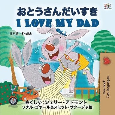 bokomslag I Love My Dad (Japanese English Bilingual Book for Kids)