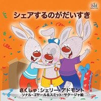 bokomslag I Love to Share (Japanese Book for Kids)