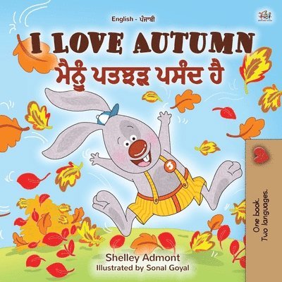 I Love Autumn (English Punjabi Bilingual Book for Kids) 1