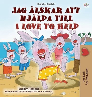 I Love to Help (Swedish English Bilingual Children's Book) 1