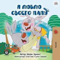 bokomslag I Love My Dad (Russian Children's Book)