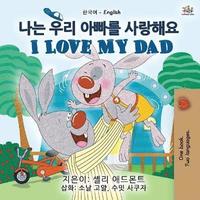 bokomslag I Love My Dad (Korean English Bilingual Children's Book)