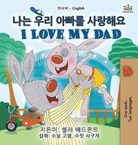 bokomslag I Love My Dad (Korean English Bilingual Children's Book)