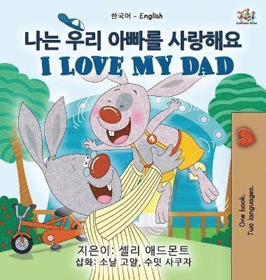 bokomslag I Love My Dad (Korean English Bilingual Children's Book)