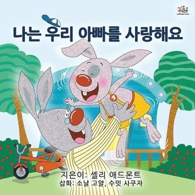bokomslag I Love My Dad (Korean Children's Book)