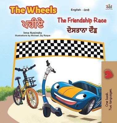 The Wheels -The Friendship Race (English Punjabi Bilingual Book for Kids) 1