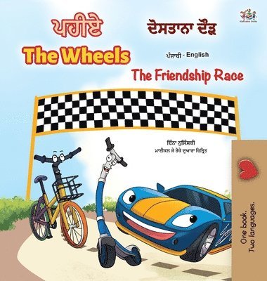 bokomslag The Wheels -The Friendship Race (Punjabi English Bilingual Children's Book)