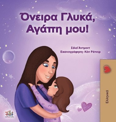 bokomslag Sweet Dreams, My Love (Greek Book for Kids)