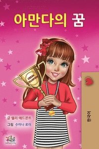 bokomslag Amanda's Dream (Korean Children's Book)