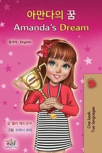 bokomslag Amanda's Dream (Korean English Bilingual Children's Book)