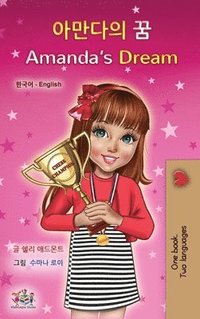 bokomslag Amanda's Dream (Korean English Bilingual Children's Book)