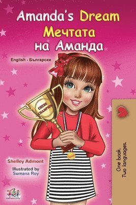 bokomslag Amanda's Dream (English Bulgarian Bilingual Children's Book)
