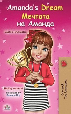 bokomslag Amanda's Dream (English Bulgarian Bilingual Children's Book)