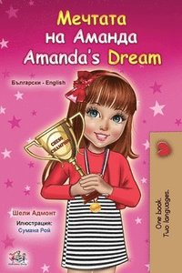 bokomslag Amanda's Dream (Bulgarian English Bilingual Book for Kids)
