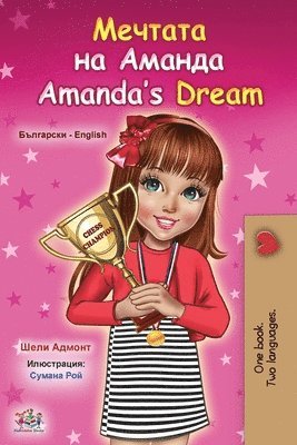 bokomslag Amanda's Dream (Bulgarian English Bilingual Book for Kids)