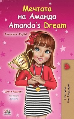 bokomslag Amanda's Dream (Bulgarian English Bilingual Book for Kids)